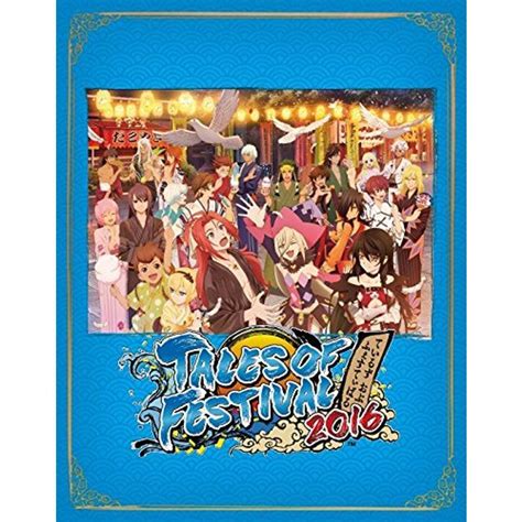 テイルズ オブ フェスティバル 2016 Blu Ray 限定版 20231201065058 01519usレパンドグループ 通販