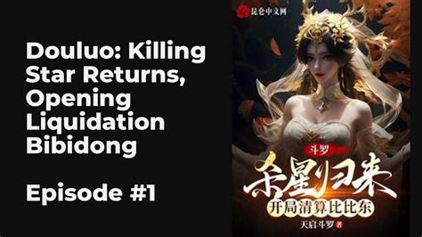 Douluo Killing Star Returns Opening Liquidation Bibidong Ep1 10 Full