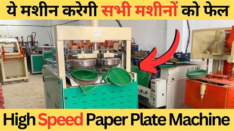 Full Automatic High Speed Paper Plates Making Machine Paper Plate