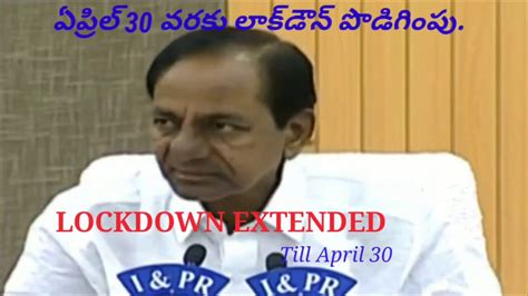 Telangana Cm Kcr Press Meet On Lockdown Extension Youtube