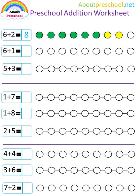 Preschool Addition Worksheets 6 About Preschool