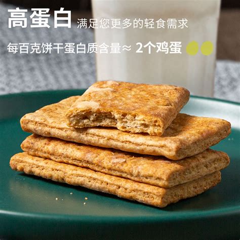 洲际纤麦乐代餐饼干轻脂高蛋白控能控卡零食无添蔗糖饱腹粗粮食品 虎窝淘