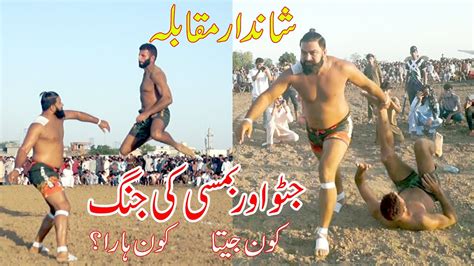 Javed Jatto Vs Mubashar Bamsi Big Fight Open Kabaddi Match At Deowal