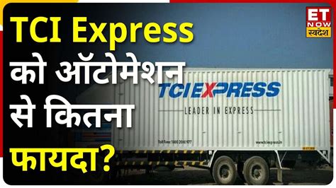 TCI Express News TCI Express क 4 और शहर म ऑटमशन क बड पलन