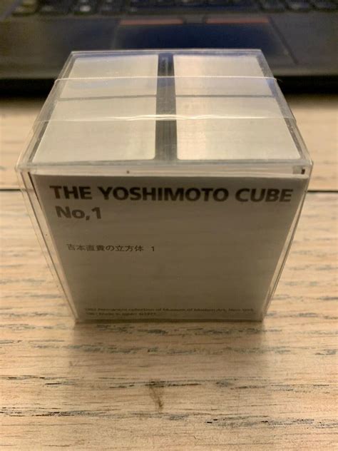 Yoshimoto CUBE No.1 Puzzle Gold & Siver MoMA NEW Sealed NIB Free US ...