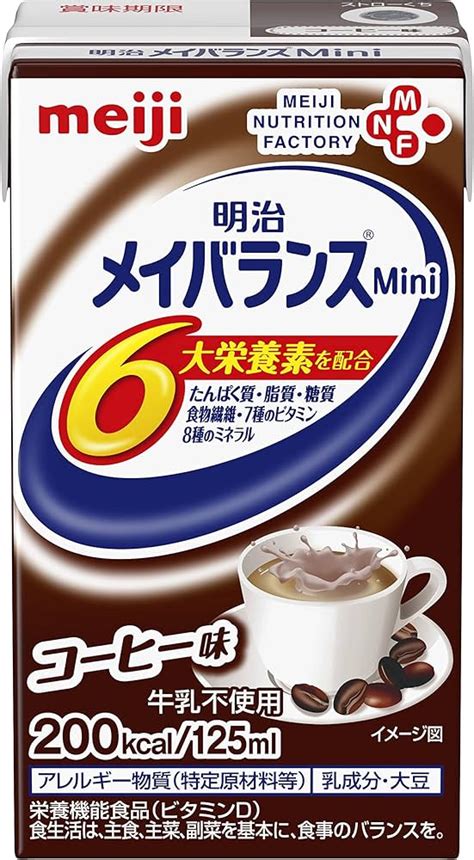 正規品販売 メイバランスmini コーヒー味 125ml 48本 Sixmatrixjp