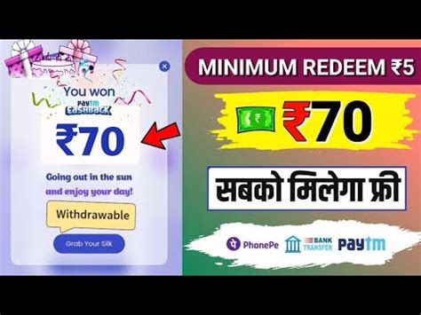 Minimum Redeem Free Paytm Cash In Wallet New Paytm Earning App