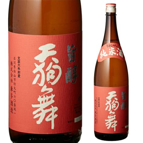 『天狗舞純米酒旨醇』飲み方は？口コミ評判では安くて美味しいお酒 ｜ Exe