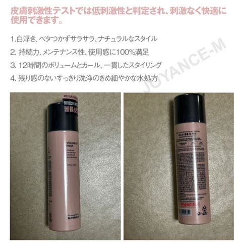 【楽天市場】【10倍 お買い物マラソンxポイントアップ】【unove】アノブボリュームアップフィクサー Volume Up Fixer