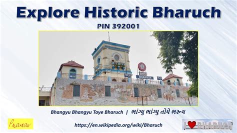 Explore Historic Bharuch City Of Gujarat Youtube