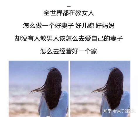 为什么要去选择结婚 知乎