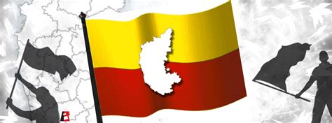 Who is afraid of a Karnataka flag? - Number13