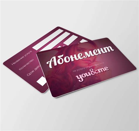 Печать абонементов в Казани и Набережных Челнах | Типография Куранты