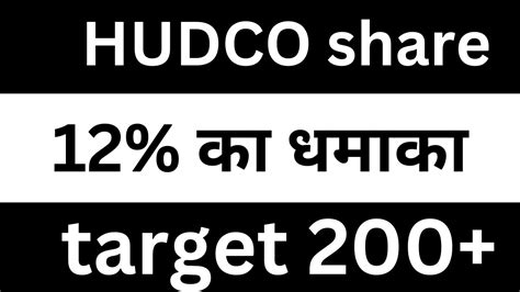 Hudco Share Latest News Hudco Share Target Hudco Share Analysis