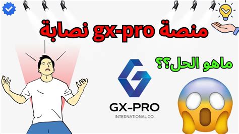 Gxpro Gxpro Gxpro Gxpro