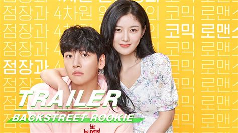 Trailer Ji Chang Wook And Kim Yoo Jung Sweet Love Coming Backstreet