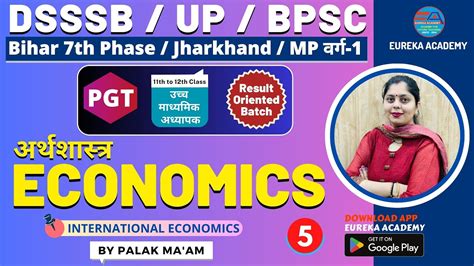 DSSSB PGT ECONOMICS INTERNATIONAL ECONOMICS CLASS 5 BY PALAK MAM