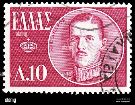 MOSCOW RUSSIA OCTOBER 24 2021 Postage Stamp Printed In Greece