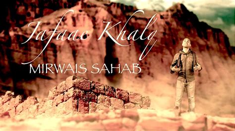 Jafaae Khalq By Mirwais Sahab AFGHAN SAD SONG YouTube