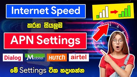 How To Install Dialog Mobitel Hutch APN Settings 2021 Boost Internet