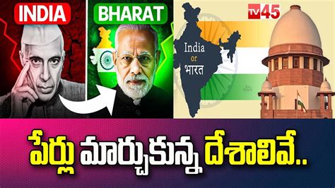 India Vs Bharat Modi Tells In G Thirumurugan Gandhi On Why India