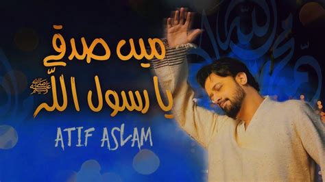 Main Sadqay Ya Rasool Allah Atif Aslam New Kalaam Ramzan Kalaam By