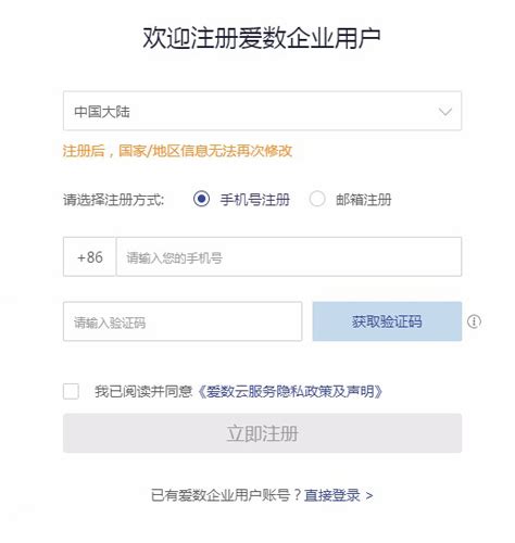 爱数anyshare手机客户端下载爱数 Anyshare App下载 V601612安卓版 87g手游网