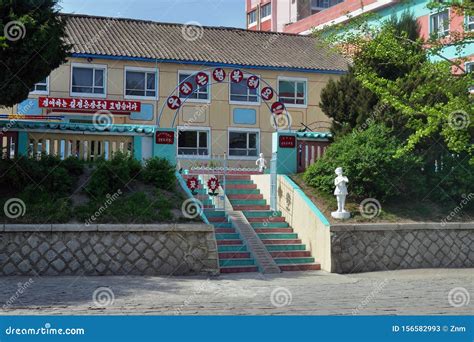 North Korea Kaesong Editorial Stock Photo Image Of School