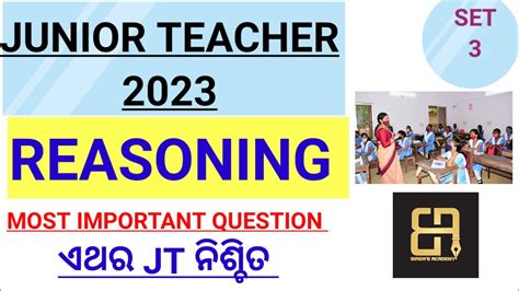 Jt Reasoning Reasoning Class For Junior Teacher Jt Recruitment