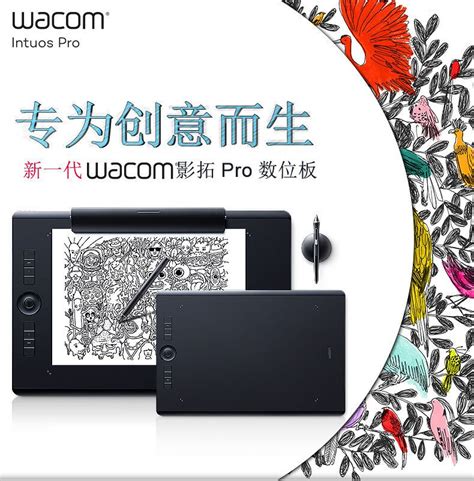 Welcome Estore Wacom Cn