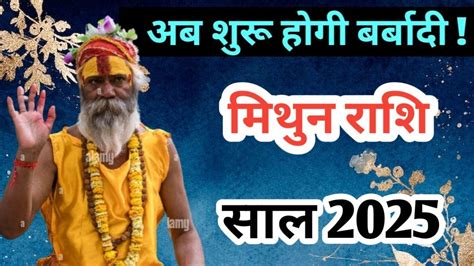 Kark Rashi Yearly Yearly Horoscope