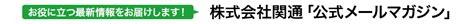 絶対に失敗しない、ムダ取り改善の進め方のノウハウをご紹介。これであなたの会社も利益up！｜物流倉庫業務改善ブログ｜物流倉庫アウトソーシングの関