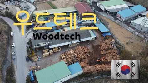 우드테크 WOODTECH YouTube