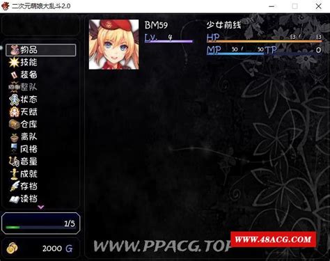 【大型rpg中文动态】二次元萌娘大乱斗 V20 中文完结版外传全角涩礼包【综漫4g】