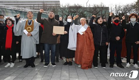 개신교·불교·원불교·천주교 대통령 유가족 면담과 공식사과 촉구 네이트 뉴스