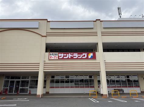 2023年版三田市と近隣地域の開店閉店リニューアル情報まとめ さんだびより 三田がもっと楽しくなるWebメディア