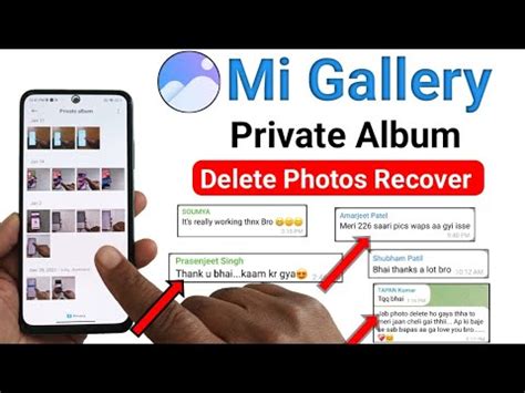 Private Album Delete Photos Wapas Kaise Laaye Restore Recover Mi