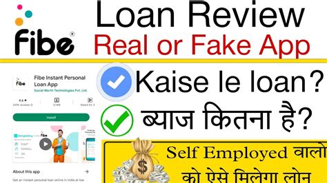 Fibe Instant Personal Loan App Review Fibe Loan Kaise Le New Loan App