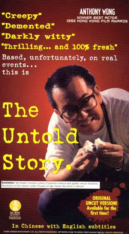 The Untold Story 1993 Danny Lee Herman Yau Synopsis