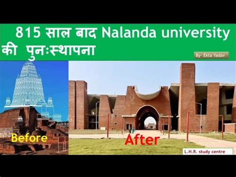 Revival Of Nalanda University After Years Nalanda History