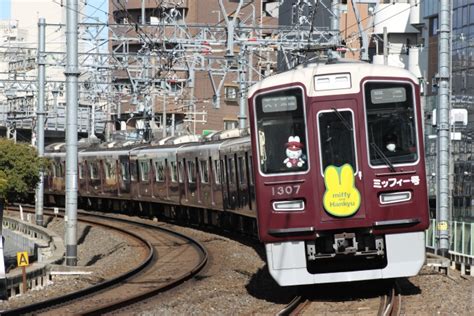 阪急電鉄 阪急1300系電車 1307 上新庄駅 鉄道フォト・写真 By I Love 阪急電車さん レイルラボraillab