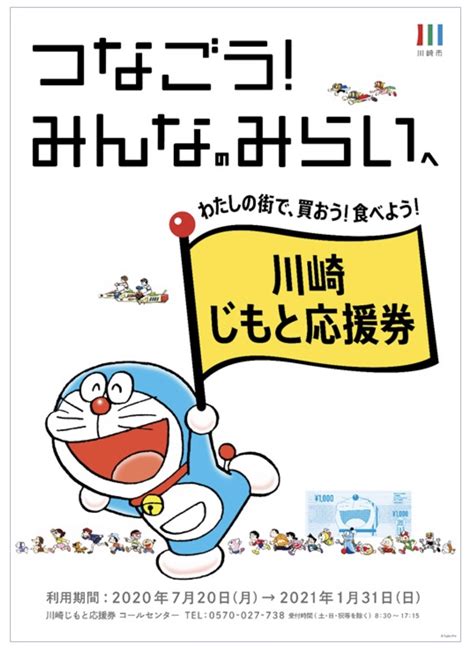 川崎じもと応援券を使ってハウディでお得に食事をしよう！！ 武蔵新城で美味しいスペアリブ！「ハウディ」の最新情報