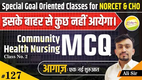 NORCET CHO DSSSB ESIC BHU CHN Staff Nurse Subject Wise MCQ 127