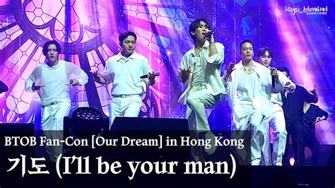 Ill Be Your Man Btob Fan Con Our Dream In