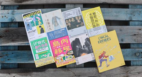 Ob短評》 466 不可錯過的每週好書懶人包 Openbook閱讀誌