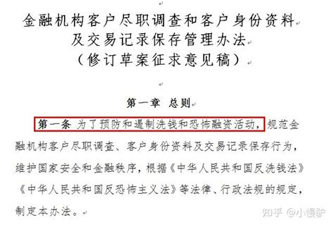 中国人行等三部门发文，3 月 1 日起个人存取现金 5 万以上需要登记资金来源，这对储户有哪些影响？