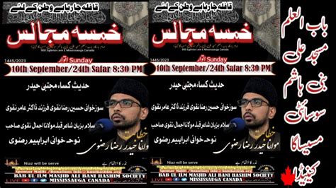 Live Majalis E Khamsa Khitabat Molana Hyder Raza Razvi Bab Ul Ilm