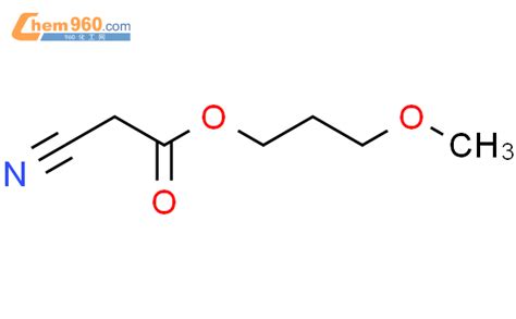 215045 44 63 甲氧基丙基2 氰基乙酸酯化学式、结构式、分子式、mol 960化工网
