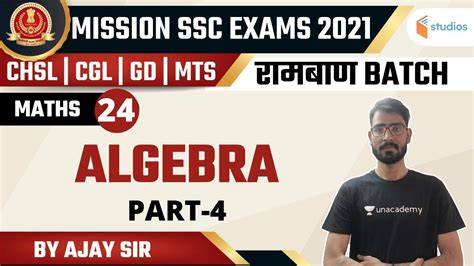 Am Mission Ssc Exams Maths By Ajay Choudhary Algebra