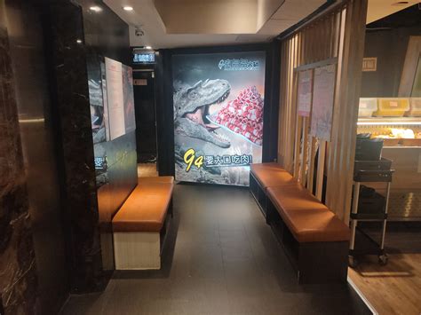 Taiwanese hot pot Ro Do Do 肉多多 Jingmei store